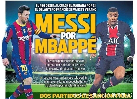 挪媒：罗马、利物浦名宿里瑟因宣传非法投资被罚4万挪威克朗